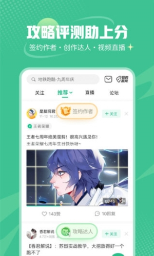 软件亮点配图1