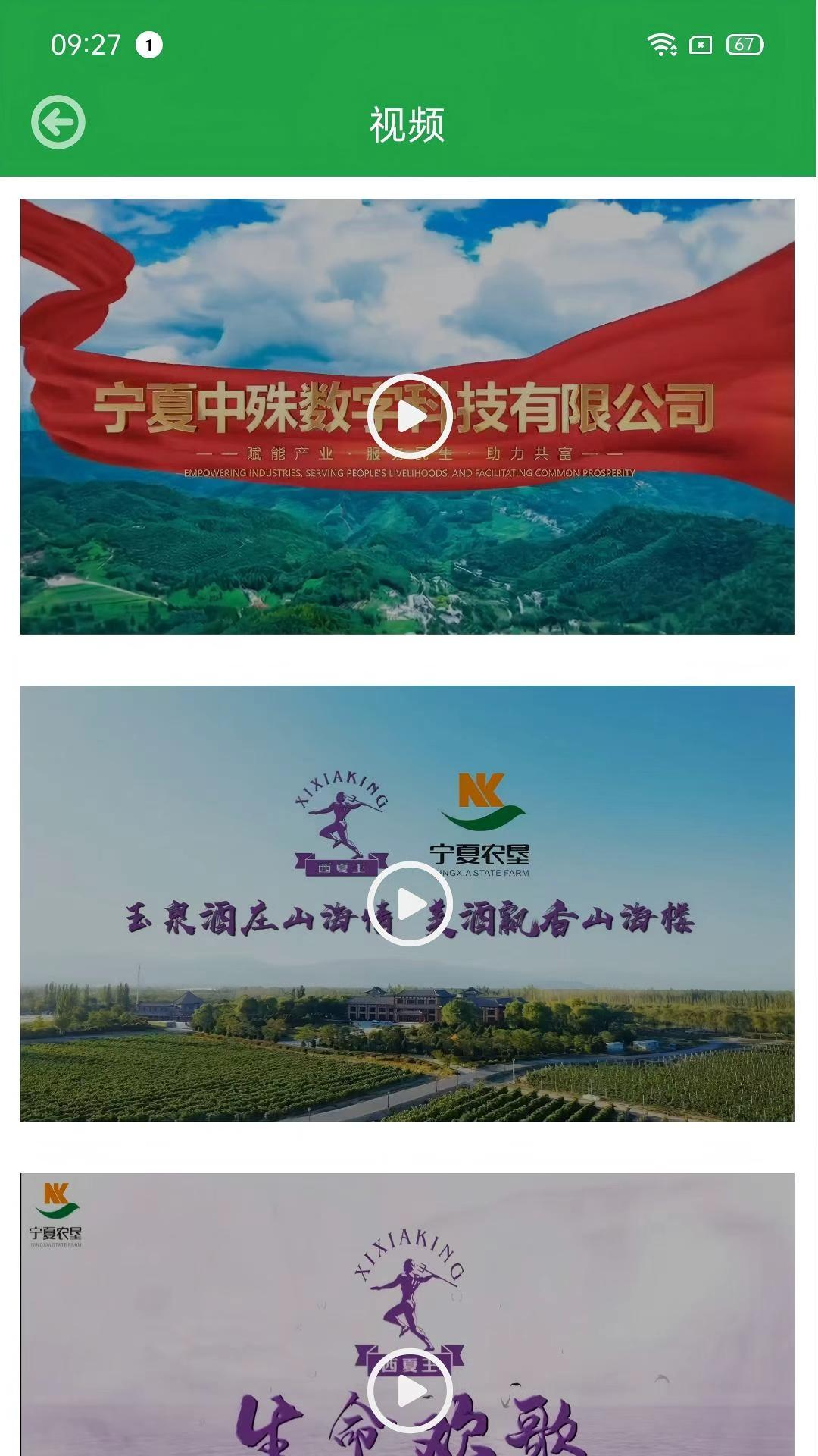银润万家3