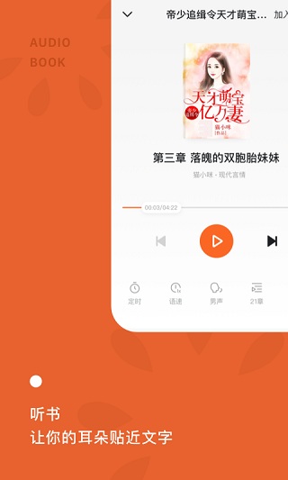 红柚免费小说2026版1