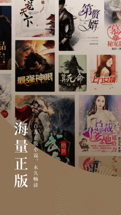 软件特色配图1