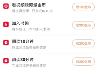 赚钱教程配图2