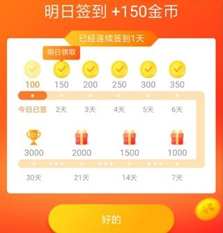 赚钱教程配图3