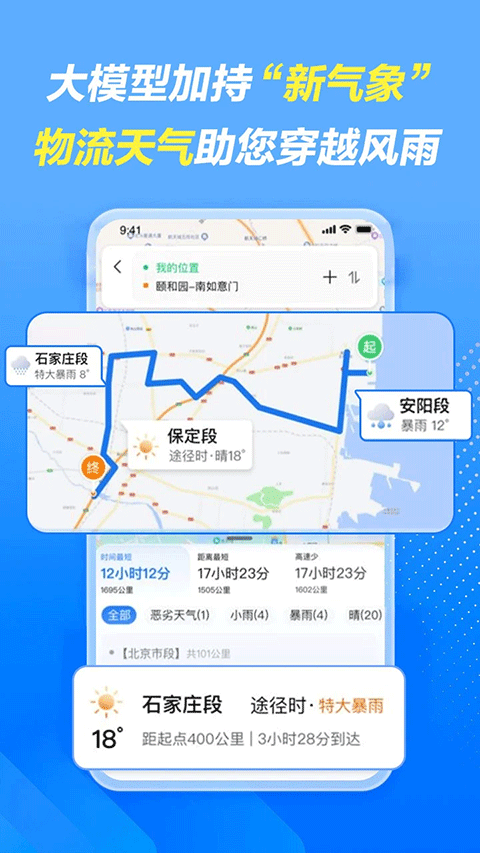 车旺大卡2026版3