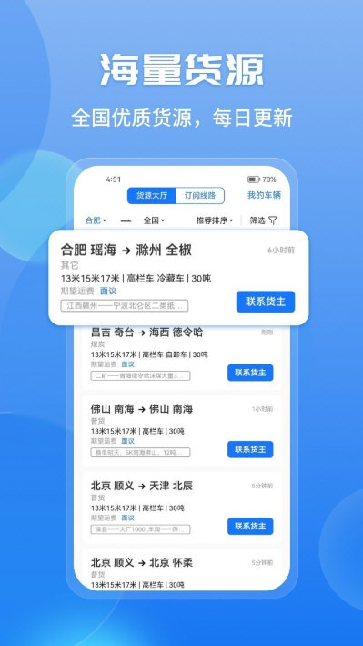 软件功能配图1