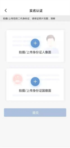 最新版轨迹查询配图3