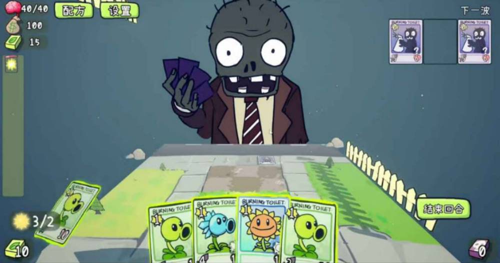 PVZCard手机版2