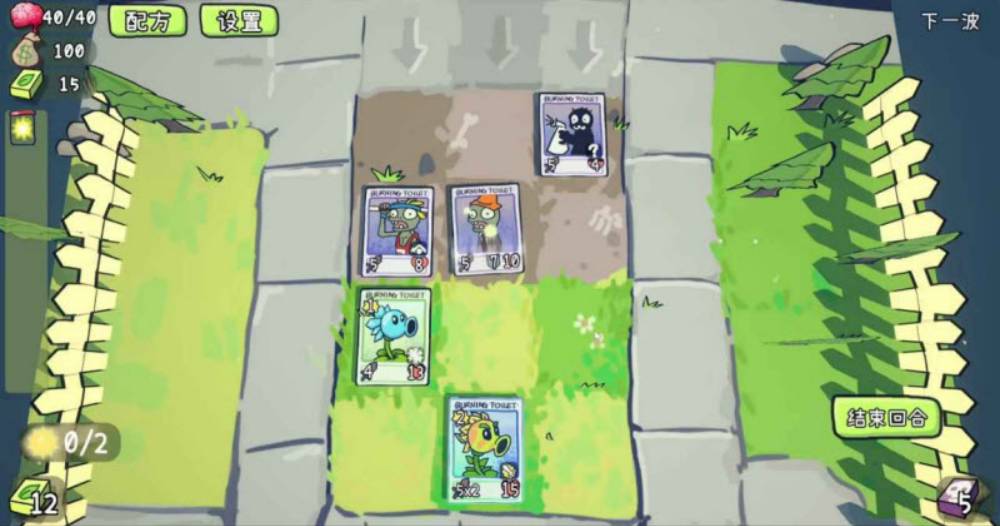 PVZCard手机版3