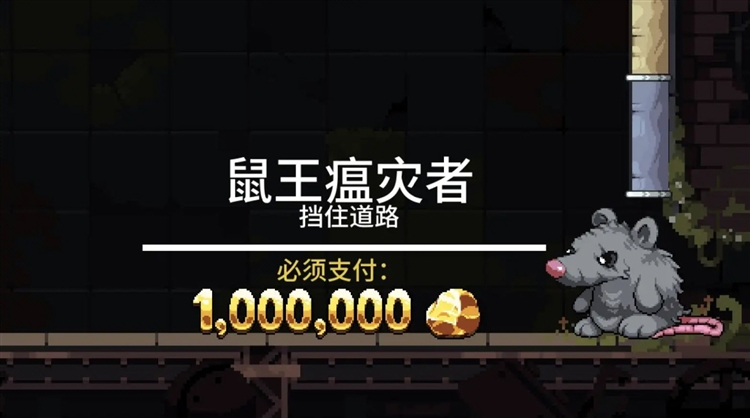 财富磨坊无限金币版宣传图