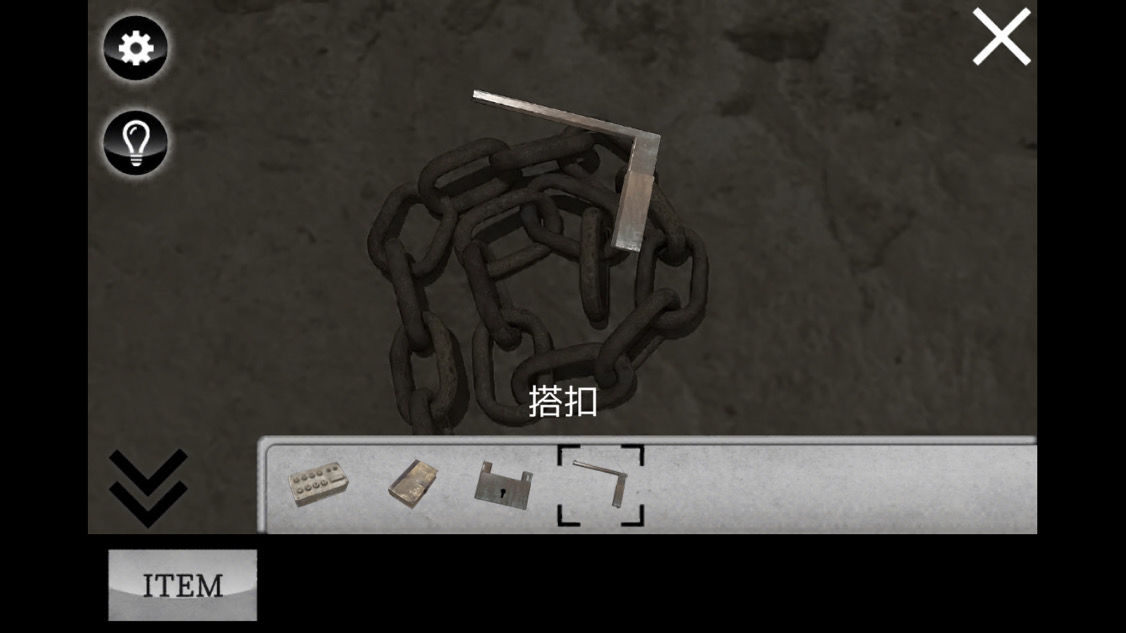 迷雾游戏5