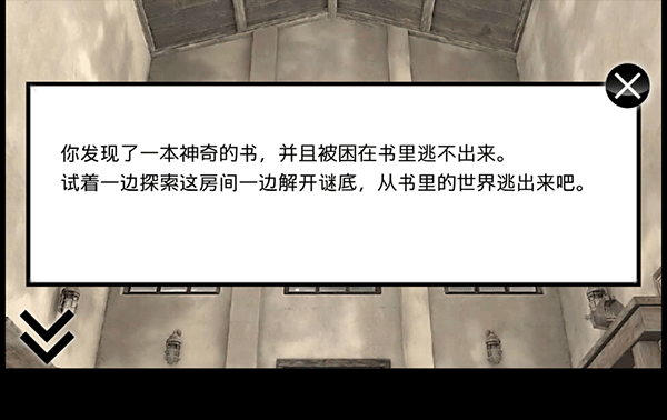 怎么玩配图2