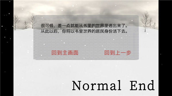 怎么玩配图4