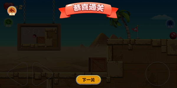 金币攻略配图2