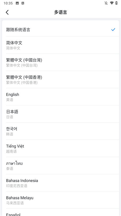 使用方法截图2