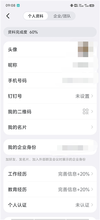 使用方法截图4