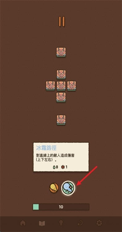 法力值即将耗尽怎么玩配图1