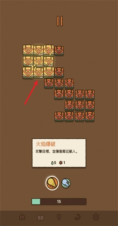 怎么玩配图2
