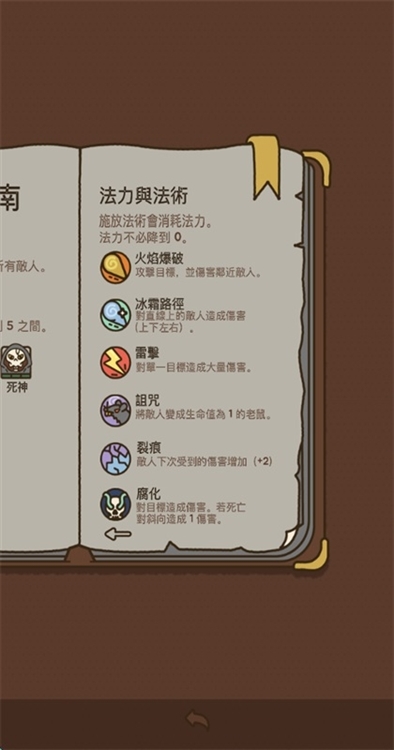 怎么玩配图3