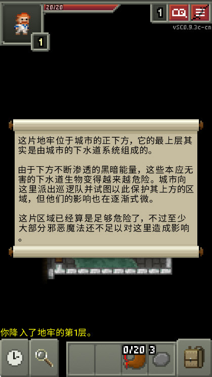 烧焦的像素地牢中文版3