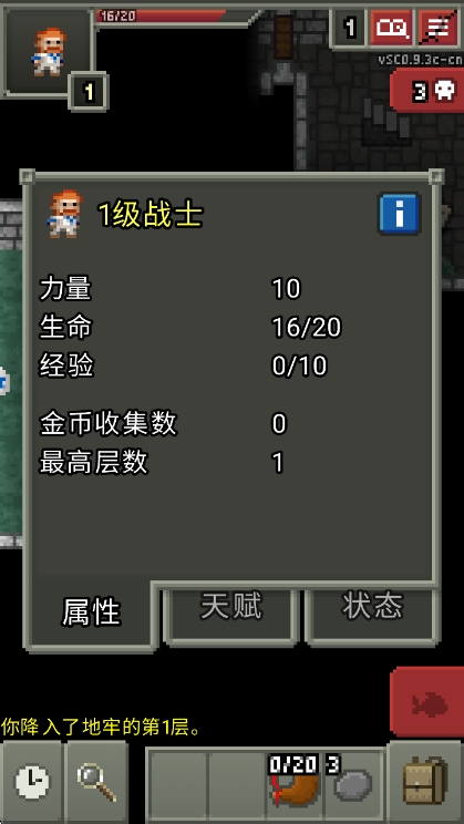 怎么玩配图2