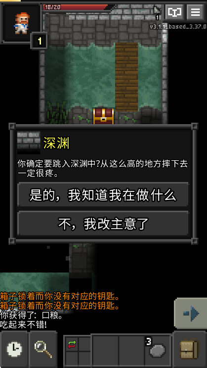 枪火像素地牢3