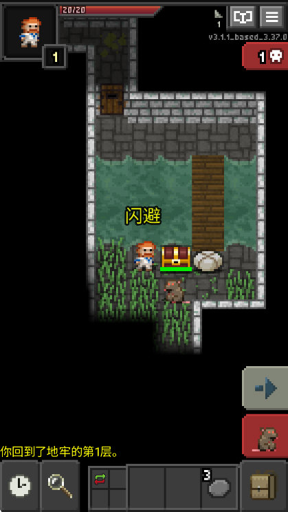 枪火像素地牢5