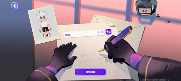 怎么玩配图2