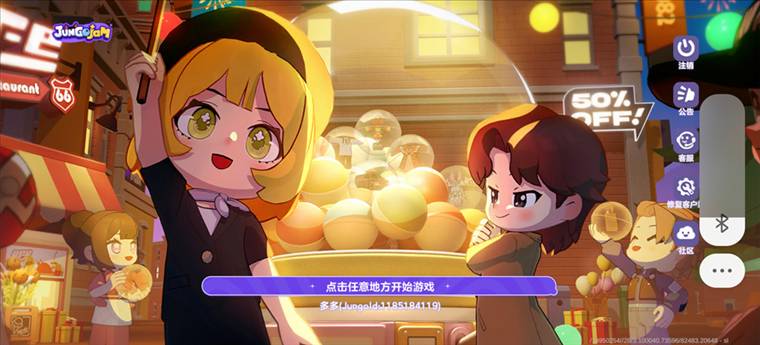 怎么绑定谷歌账号配图3