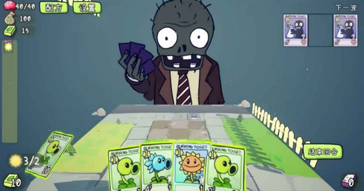 PVZCard官方正版宣传图