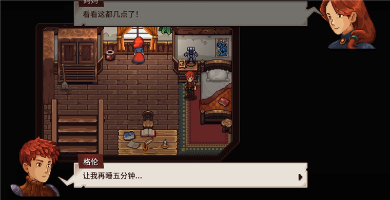 游戏攻略配图2