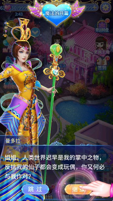 新手指南配图2