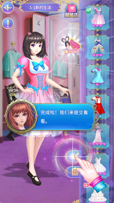新手指南配图5
