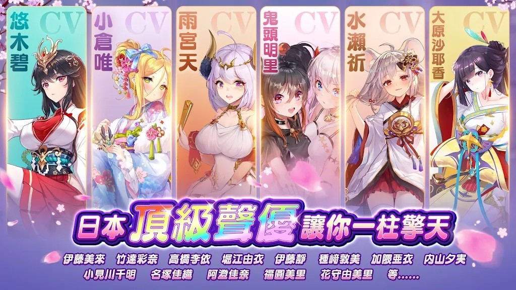 少女回战国服版2