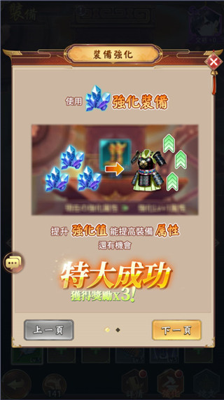 游戏优势配图1