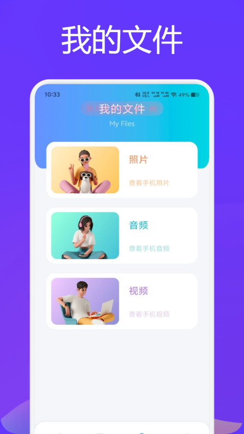 芯光云会员免登录2