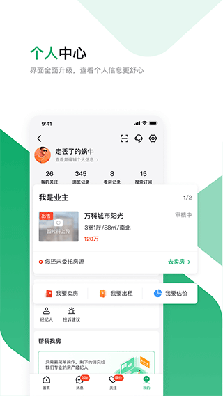 芒果在线纯净版1