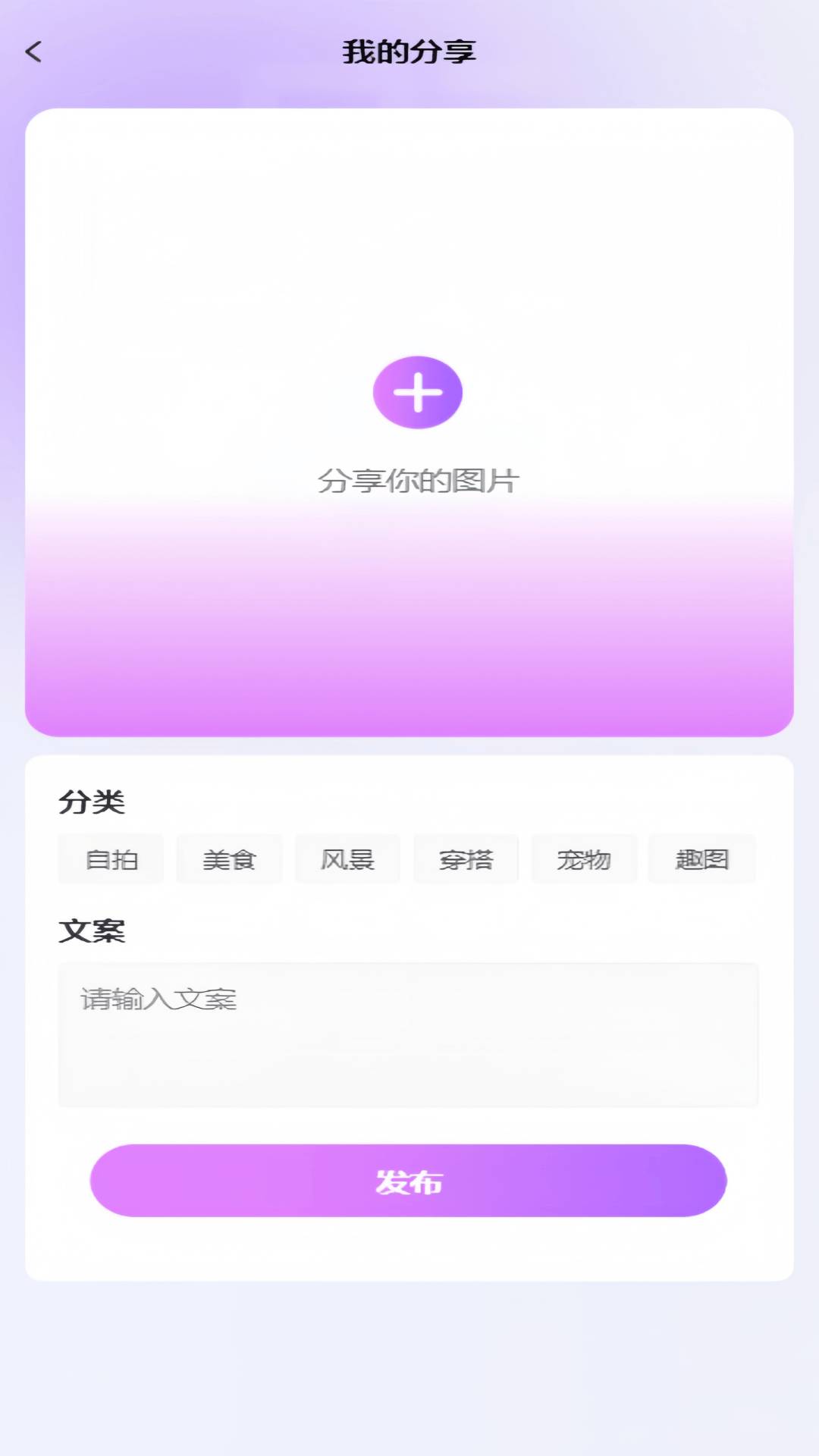 享拍宝手机版1