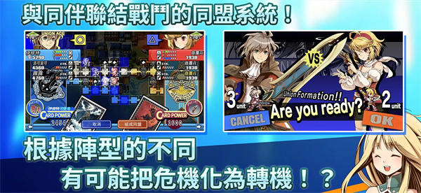 光辉同盟最新版5