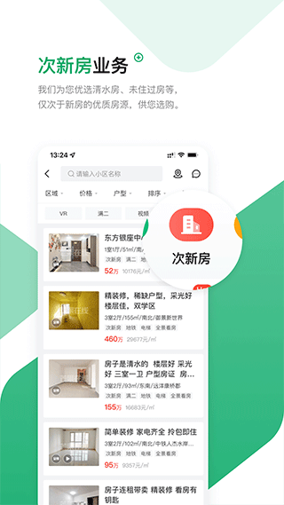 芒果在线会员免登录3