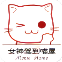 喵屋漫画2026最新版
