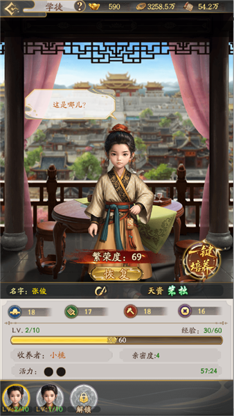 新人攻略配图2