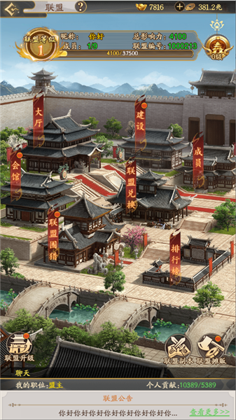 新人攻略配图5