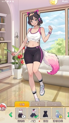 我变成了妹子2安卓版3