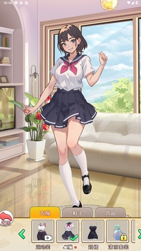我变成了妹子2安卓版5