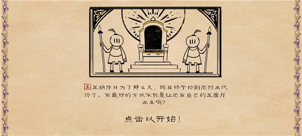 新手教程配图2