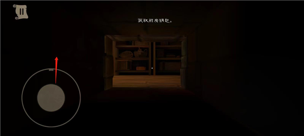 新手教程配图4