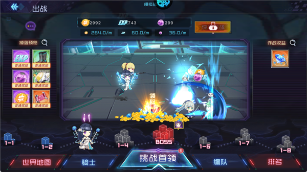 游戏攻略配图4