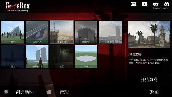 新手教程配图2