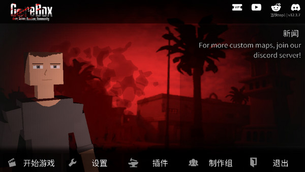 黑鬼怎么生成配图1