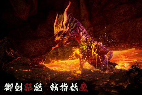 捕盗行纪旧版本宣传图