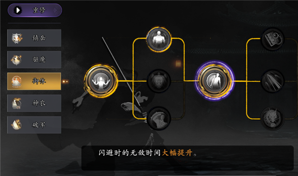 定海神针快速上手指南配图4